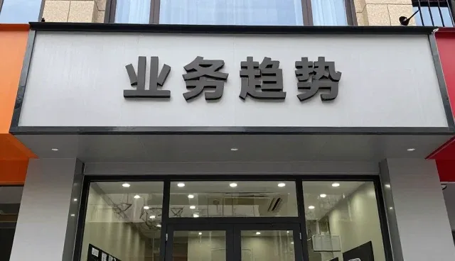 信息查询平台如何满足不同场景下的用户需求